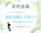 起業｜一人社長｜集客とセールスの成功法則を届けます 成功者が無意識で使っている脳とマインドの使い方をお伝えします イメージ10