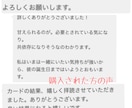 あの人との関係を濃密に占います ハートソナーというスプレットを用いて8枚のカードで占います。 イメージ2