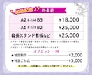女性集客ポスター・看板デザインをプロが制作します 美容・サロン・医院・ジム・教室系などの女性客を集客したい方へ イメージ8