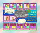 LINE公式リッチメニューをデザインいたします LINEリッチメニューをCanva有料版でお作りします。 イメージ2