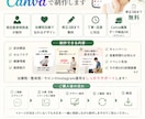 整体院専門インスタ画像作ります 現役整骨院院長が集客を意識して丁寧に制作します イメージ2