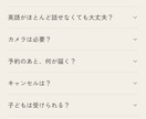 AIで体験申し込みLP制作｜サンプルあります スマホ対応・予約フォーム付き。サンプル公開中 イメージ8