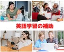 英語での困りごと、まるっと解決します 英語姉さんをレンタル、英文契約書の相談から通訳までお引き受け イメージ6