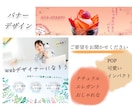 Web広告用のバナーデザイン作制します 低価格で目的に見合ったバナーをご提供 イメージ1