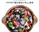 写真画像をイラスト風に加工します イラストから受ける優しさで和ませよう イメージ2