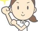 現役ナースがお話し聞きます ナースがあなたのお話しや愚痴聞きます♪ イメージ1