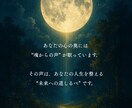 心を照らすオラクルカードのメッセージをお届けします 今のあなたに必要な叡智からのメッセージ。 イメージ2