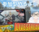 サムネイルの作成します YouTubeや生配信等で使うサムネイルを作成します イメージ2