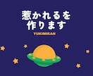 面白く信頼されるビジネスアイコンを作ります facebook、X等のビジネスアイコンで困っている人へ!! イメージ3