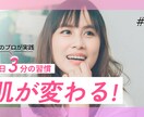 目を引くサムネイル制作します 視認性とデザイン性を両立したサムネイルを制作します イメージ3