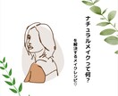 毎日できるナチュラルメイクレシピお作りします 初心者の方！つい濃くなってしまう方！ナチュラルメイクで解決◎ イメージ1