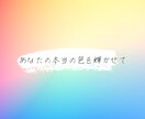 借金で誰にも言えず困ってるあなたのお話聞きます これを聞いてよでもいいですよ！ イメージ3