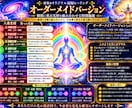 8つのオーラ光層を∞に結ぶ八重光環ヒーリングします オーラ光層を全てひとつの環へ✨全層を巡り∞につなぐ8日間です イメージ8