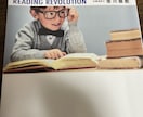 本の内容聞き、3倍記憶定着します 記憶定着には話すが重要　1週間チャットサービス付き イメージ7