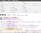 レセコンORCA及び医療事務の研修をおこないます ORCAや医療事務に強くなろう！(^-^)！ イメージ1