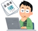 ゲーム開発に必要な仕様書の作成をお手伝いします 現役ゲームプランナーにお任せ！仕様の作成、書面化をお手伝い！ イメージ1
