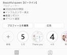 インスタで有名になりたい女性投稿します インスタフォロワー5000人近くのアカウントでPRします。 イメージ1
