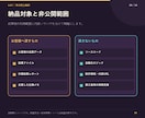 複数の月次売上データを集計します 商品別・月別の数字と確認箇所を一覧化 イメージ9