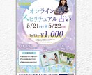 みんなの目を惹く！集客率UPチラシ制作いたします 集客率UP！！身近なご近所さんからお問い合わせがくるチラシ イメージ4