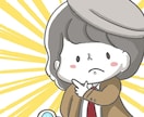 ゆるふわでかわいい感じのイラストを描きます イラストカット、SNSのアイコン、ブログ・ホームページに！ イメージ1