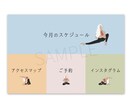 コスパ◎なLINEリッチメニュー つくります リッチメニューを整えて集客upさせましょう！ イメージ5