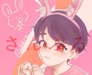 中性的な子描きます あなただけのSNSアイコン作ります イメージ3