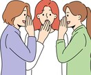 1分からOK♡女性限定⭐️どんなお話もお聞きします お悩み相談⭐️愚痴聞き⭐️お話し相手⭐️女友達⭐️自由に◎ イメージ4