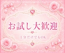 HSP♥️繊細さん♥️あなたの居場所ここにあります 家族にすら理解されない辛さ♥️私は全部わかってあげられます イメージ5