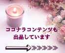 テキスト鑑定✧人間関係のお悩みをタロットで占います あらゆる人間関係のモヤモヤを紐解き心をスッキリさせましょう！ イメージ2