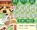 薬機法対応！医療・美容系のバナー等を制作します 現役薬剤師が薬機法対応の広告をデザインします！ イメージ4