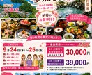 農業視察・シニア・女性向け団体プランを作成します 「無理なく、楽しく、思い出に残る旅づくり」をお手伝いします！ イメージ4