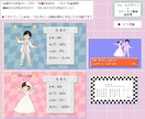 ゲーム風①結婚式オープニングムービー作ります ISUM申請も◎✜お二人の可愛いオーダーメイドット絵で演出✜ イメージ5
