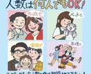 シンプルで可愛いアイコンイラスト描きます カラーもOK！低価格シンプル・おしゃれ・ゆるかわイラスト イメージ3