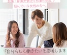 現役女性起業ママが起業副業・仕事両立の相談のります 起業・副業で悩む人へ、明日から実践できるアドバイスをします イメージ1