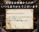 あの人の気持ちを霊視で鑑定します 心に残る違和感のその奥へ踏み込んでいきます イメージ9