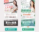 バナー広告・ヘッダー・SNS画像等制作いたします 高品質なWEB画像を心を込めて制作いたします！ イメージ4