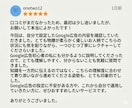 Google広告・リスティング広告1ヶ月代行します 【元Google広告公式コンサル】初期設定から運用代行 イメージ8