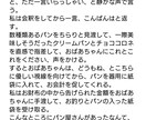 オリジナルのシチュエーションボイス台本を書きます 活動者様向けのシチュエーションボイス台本を書き下ろします！ イメージ9