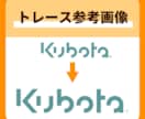 スピード納品！画像やイラストをAiデータ化します 最短２４時間以内に納品！通常でも７２時間以内に納品します。 イメージ3