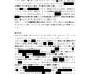 自分も知らないあなたの才能を鑑定します あなたの才能や仕事の適性、人生の使命まで星と気で分かります イメージ2