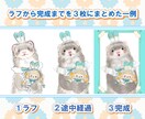 動物のイラスト（印刷用）をお描きいたします 解像度350dpiの印刷用イラストです。 イメージ2