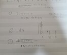 和声課題の添削を致します フランス式低音数字にも対応致します。 イメージ3