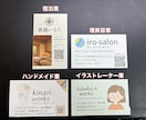 あなたのイメージにぴったりな名刺印刷〜納品します デザインだけでも!小ロット対応&印刷までおまかせOK! イメージ3