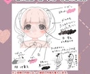 きゅるんとかわいいイラスト・アイコン描きます ポーズと表情のみ選択式！配色・服装・髪型はご自由にオーダー！ イメージ4