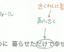 1曲極めたい！歌の添削を歌詞に書き込みお渡しします 添削後の歌ってみたでは再生数5倍にした実績あり！ イメージ2
