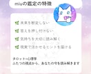 迷った心を整理する★タロット鑑定をします ｜答えが出ない時に。タロット×心理学であなたを読み解きます イメージ4