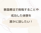 パニック障害の不安に寄り添い、安心感をお届けします 1人の時や外出先で、不安になってしまった時も、お気軽に✨ イメージ7