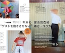世界でたった一つの思い出をデザインします 大切な思い出をアルバムにします！ イメージ7
