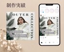 丸投げOK!　女性向けSNS投稿画像制作します ＊Instagramバナー×丁寧なヒアリング×修正無制限 イメージ3