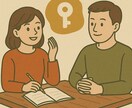 埋もれた才能を一緒に見つけます モヤモヤの中に眠る力を言葉にしよう イメージ1